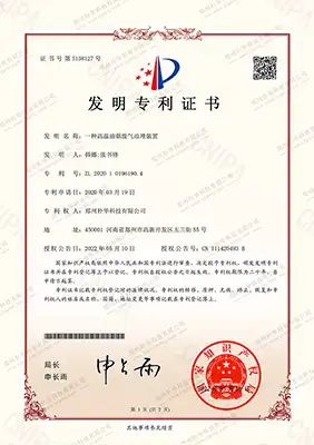 高温油烟废气治理装置